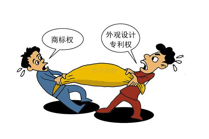 商标权与外观设计专利权冲突的解决原则
